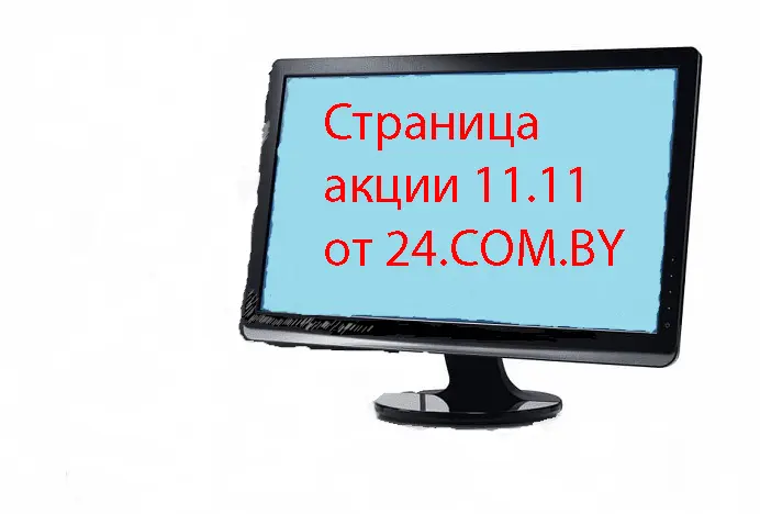 Изображение страницы 11.11