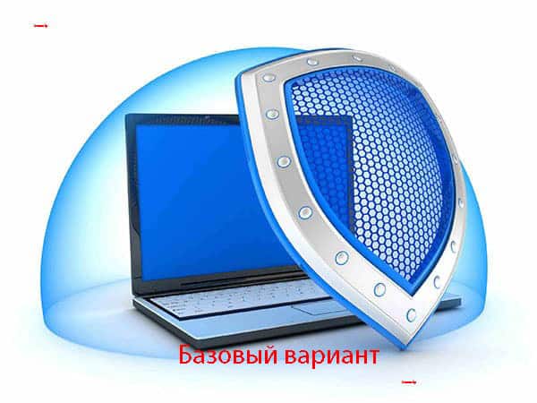 изображение страницы Установка антивируса базовый вариант