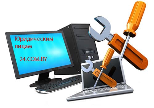 изображение страницы Юридическим лицам